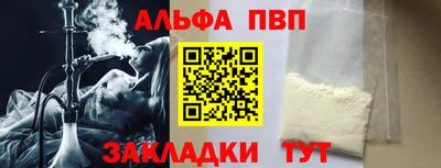 мескалин Керчь