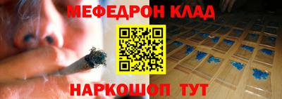 альфа пвп VHQ Мариинск