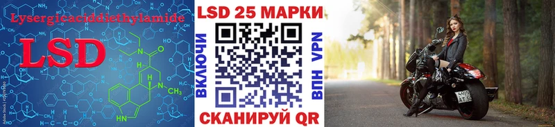 где купить наркотик дарк нет какой сайт мега онион ЛСД экстази кислота Черногорск