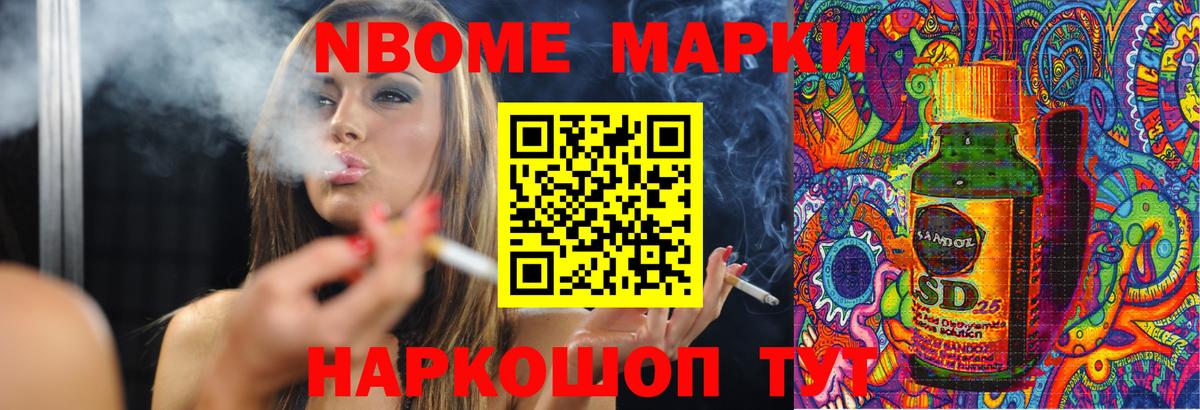 Черногорск  ЛСД экстази ecstasy  Вход с VPN 