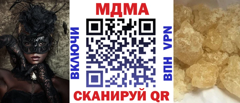 МДМА Molly кракен зеркало Черногорск