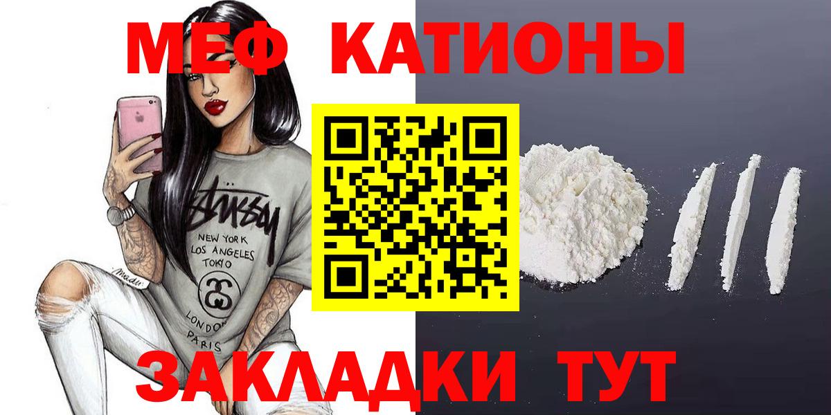MDMA  МАРИХУАНА  Черногорск  ГАШИШ  Мефедрон кристаллы  Cocaine  A PVP СК кристаллы  Вход с VPN  Codein 
