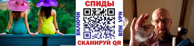 МЕТАМФЕТАМИН Декстрометамфетамин 99.9%  Черногорск 