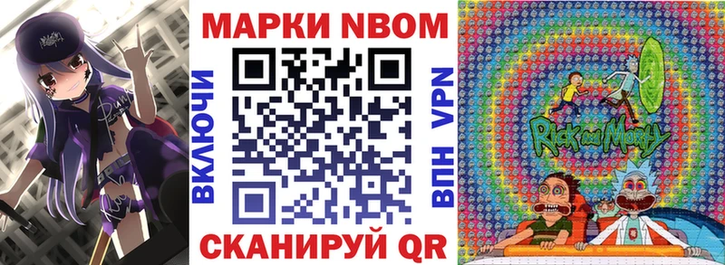 Наркотические марки 1500мкг  Черногорск 