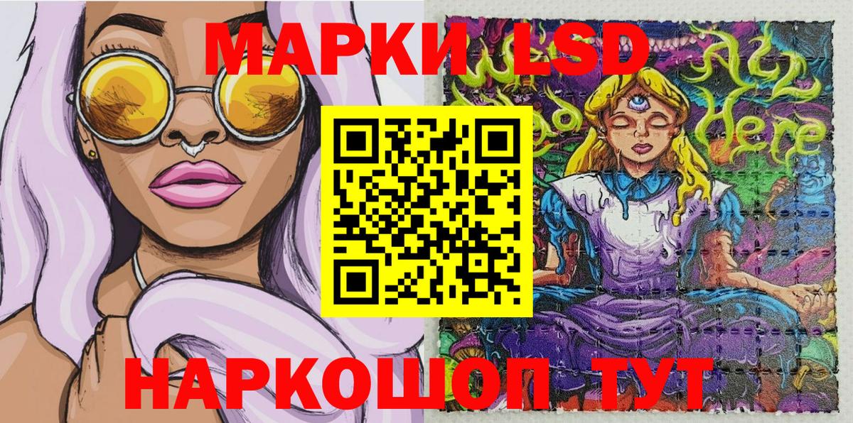 Черногорск  Марки N-bome 1,5мг  как найти наркотики  Вход с VPN 